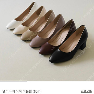 사뿐 6cm 225미들힐 판매합니다(새상품)