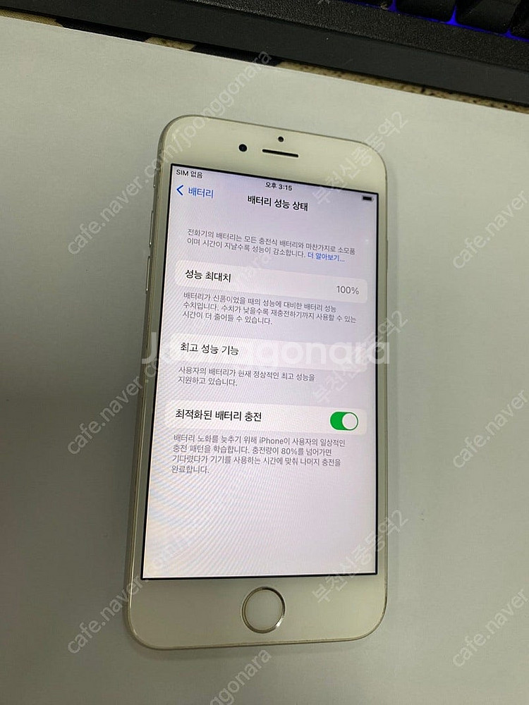 022915 아이폰6S 실버 액정SS급 64GB 배터리...--1