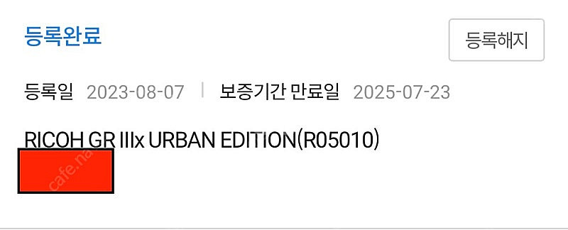 리코 Richo GR3x Urban Edition 어반...--0