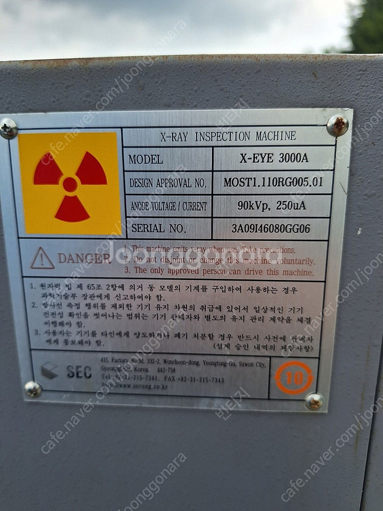 x-eye 3000a 탁상형 SIZE 고성능 X-Ray...--4