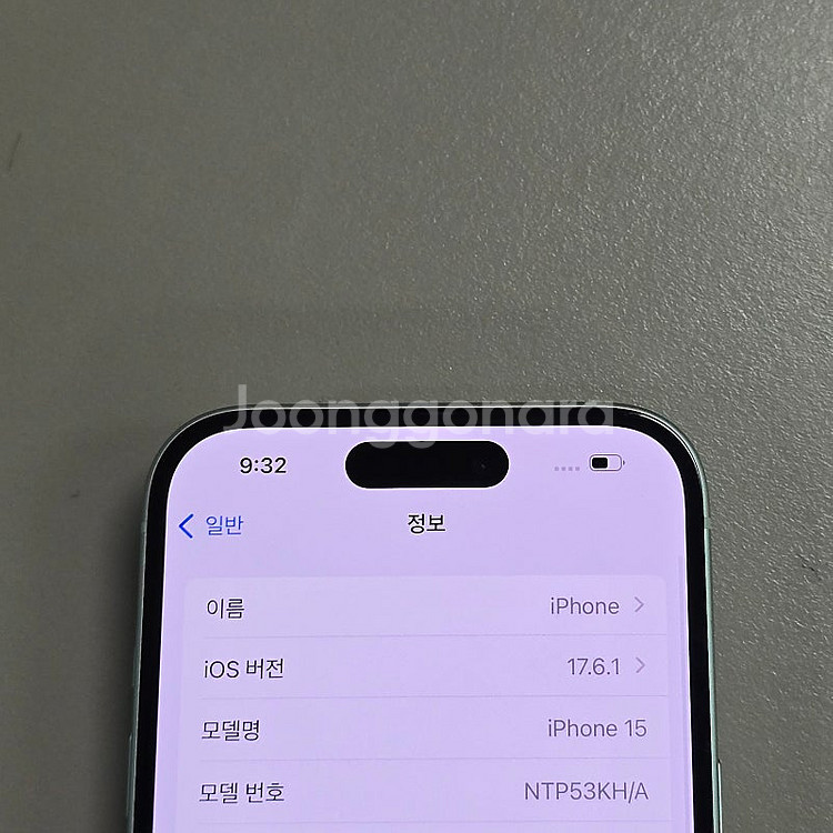 아이폰 15 그린 128기가 배터리 100% 무찌힘 깨...--3