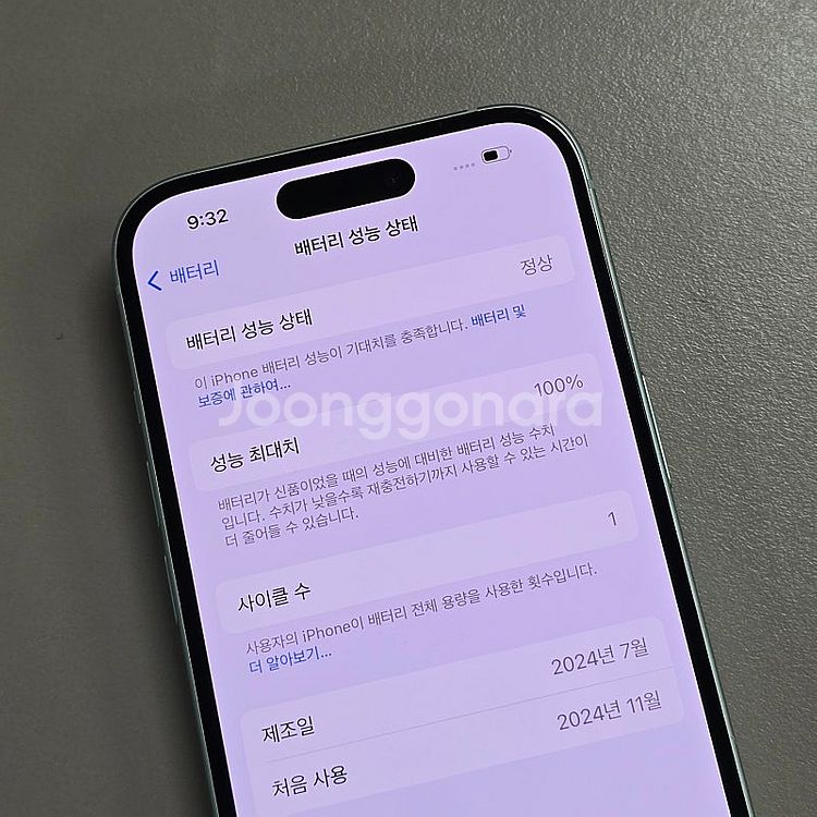 아이폰 15 그린 128기가 배터리 100% 무찌힘 깨...--4