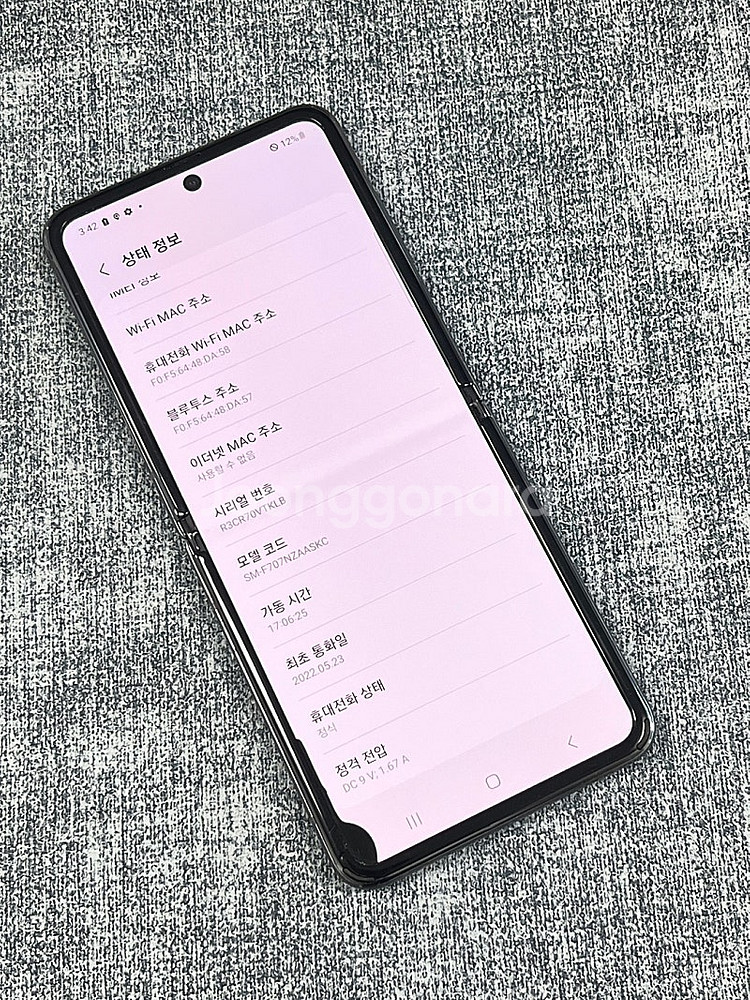 (무잔상)갤럭시Z 플립2 256G 블랙 깨끗한 단말기 ...--4