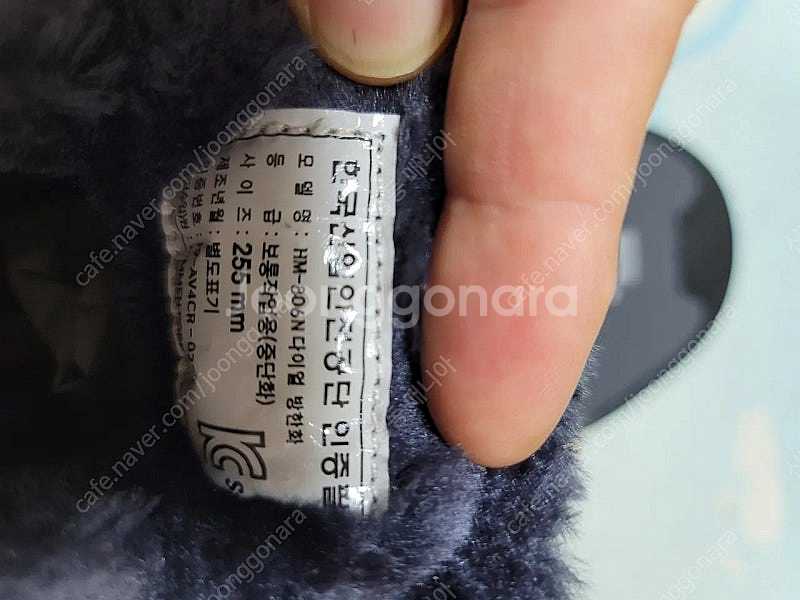 k2-86 방한 안전화 255 지벤 171 방한 안전화...--7