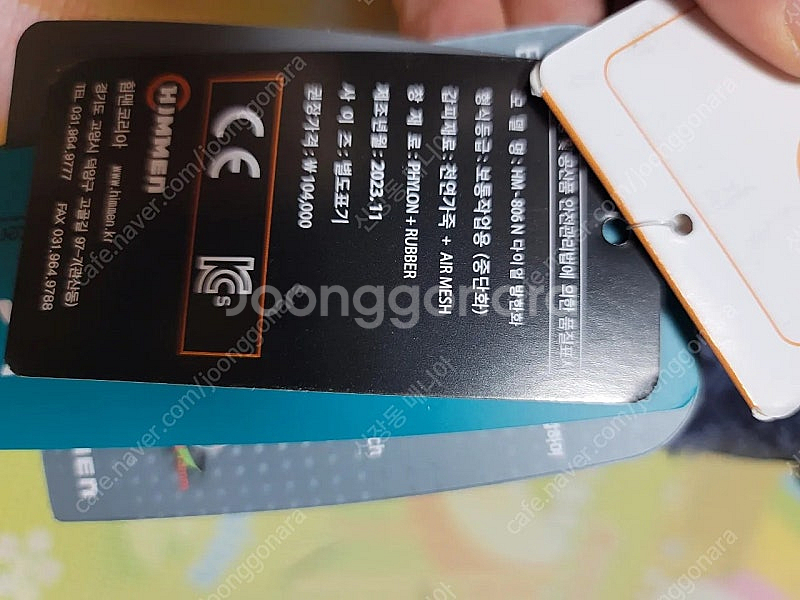k2-86 방한 안전화 255 지벤 171 방한 안전화...--8