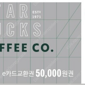 스타벅스 5만원권 1매 43,500원 (13%dc)