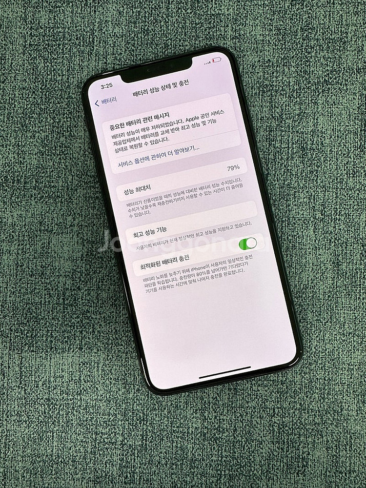 (A급)아이폰XS MAX 256G 블랙 깨끗한 단말기 30만원 판매해요--3