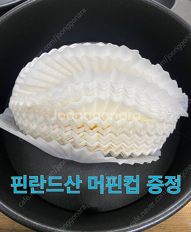 베이킹 도구 일괄 해요:)--3