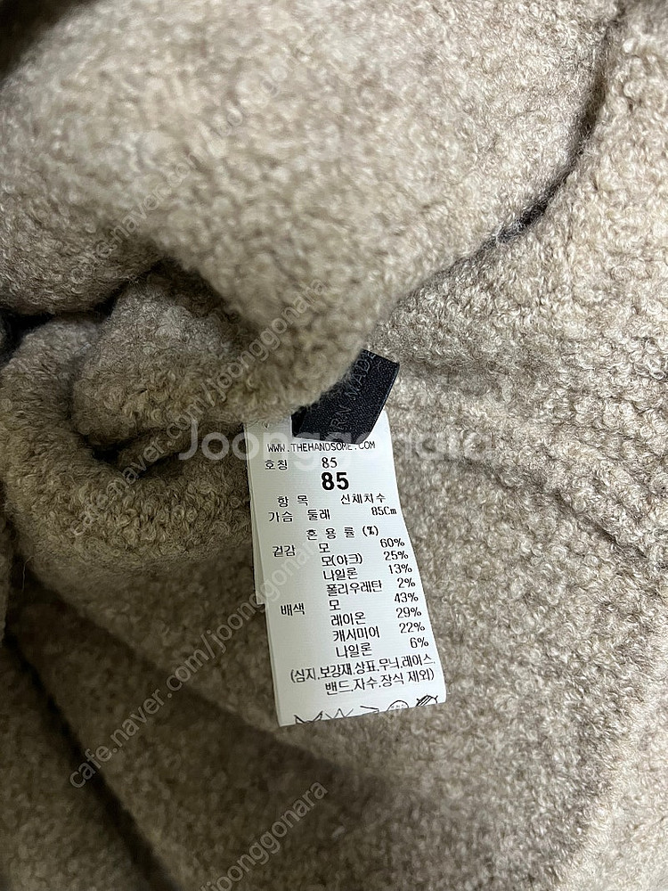 더캐시미어 울 블렌드 부클 니트 자켓--6