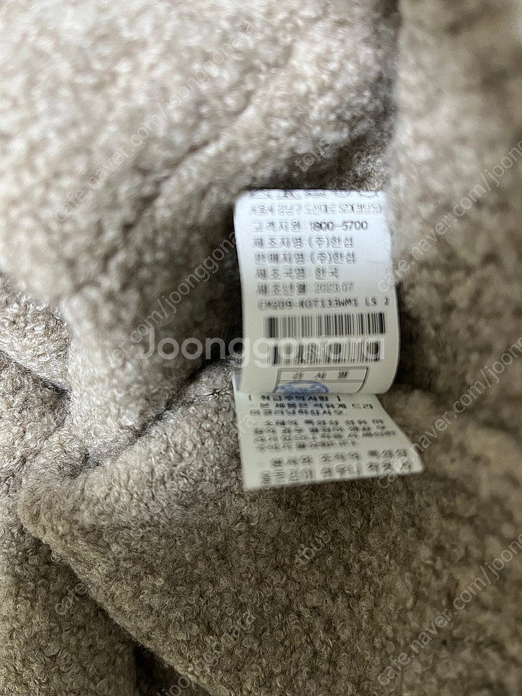 더캐시미어 울 블렌드 부클 니트 자켓--7