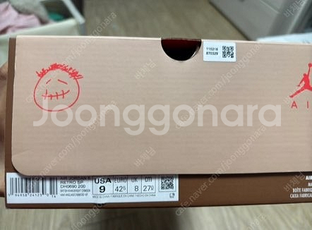 (270)나이키 조던6 x 트래비스스캇 레트로 브리티쉬...--7