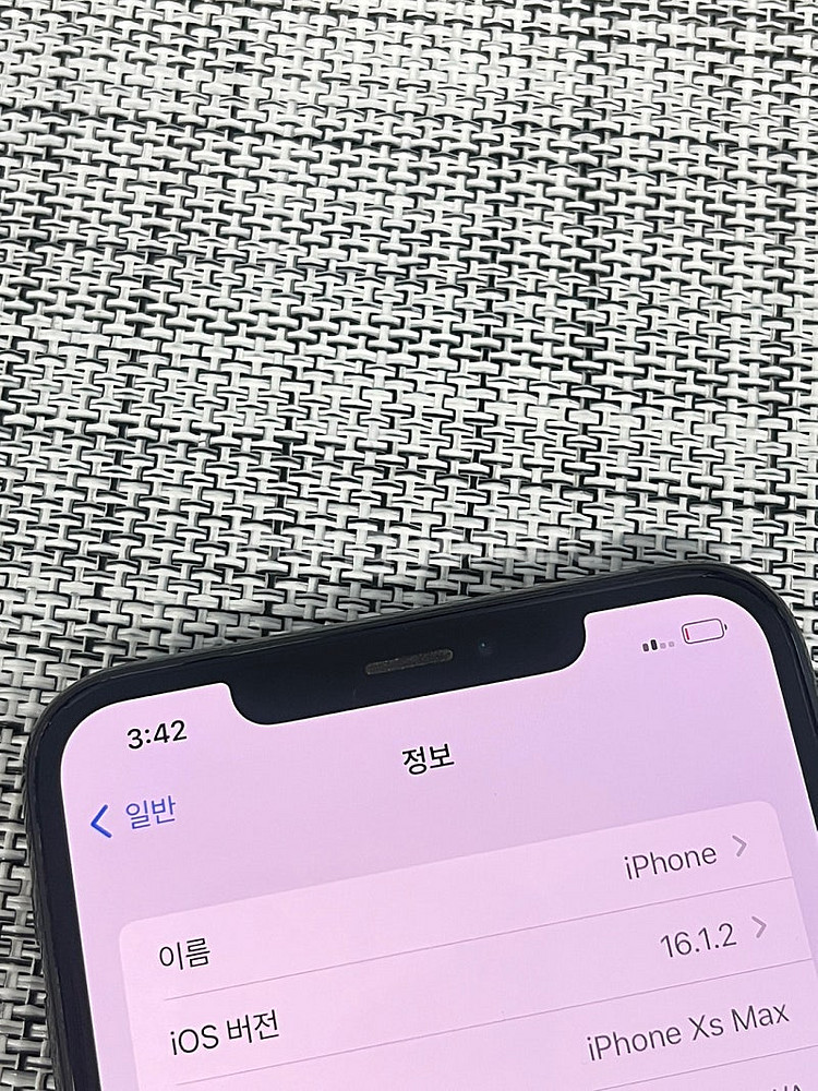 (자급제S급) 아이폰XS Max 블랙 256G 실사용 추천 하자없는 단말기 32만원 판매합니다--4
