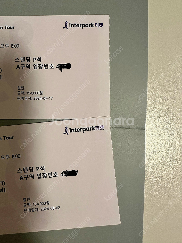 두아리파 12/4 스탠딩 맨앞구역 2장 원가이하--0