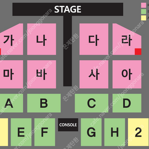 나훈아 부산 12/14(토) 2연석 양도합니다. 최저가!