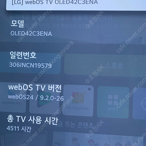 LG 42C3 oled TV