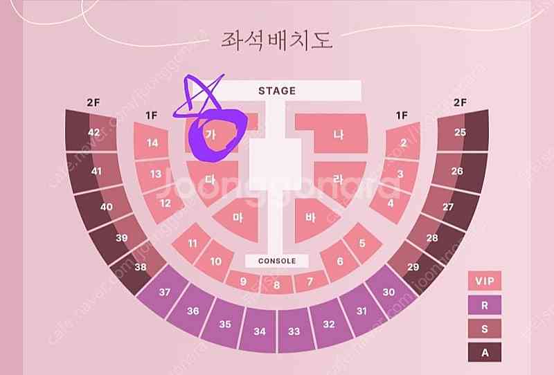 12월14일 (토) 이찬원 앵콜 콘서트 VIP (가)구...--0