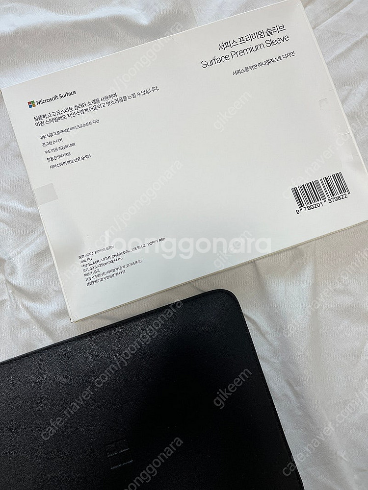 마이크로소프트 서피스 프로9 i7 16GB 1TB 플래...--9