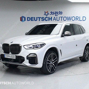 BMW X5 (G05) M50i 중고차 판매합니다 ★전액할부★저신용★