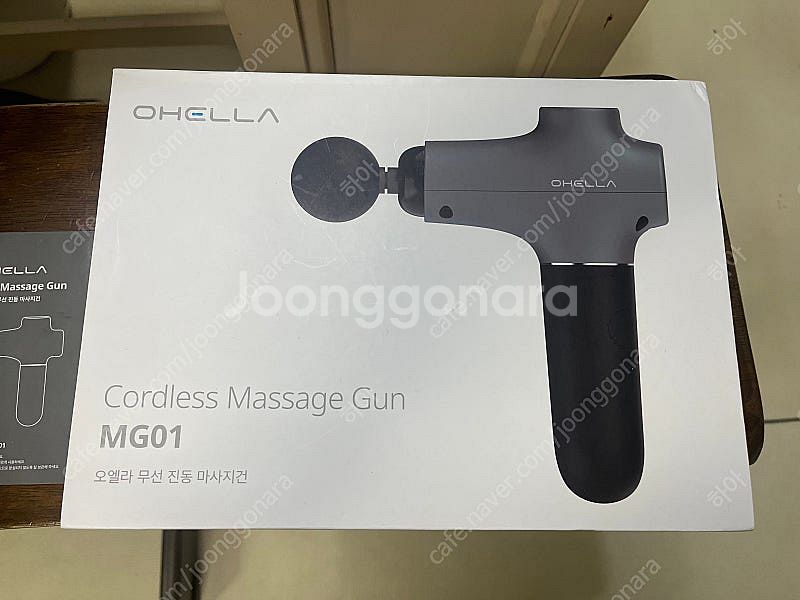 오엘라 마사지건 MG01--1