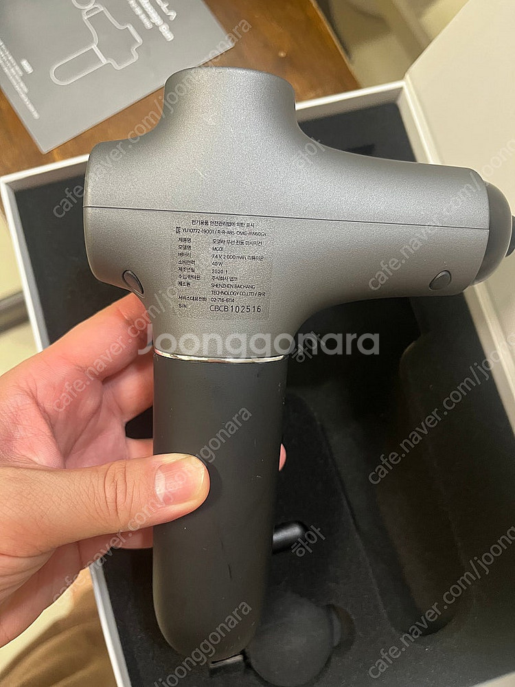 오엘라 마사지건 MG01--2