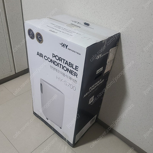 이동식에어컨, 한양테크 HY-S700, 2022년