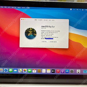 맥북프로 2015 13인치