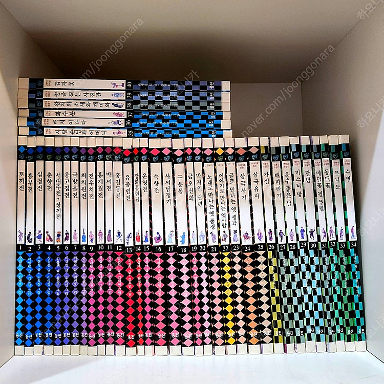 웅진 푸른담쟁이 우리문학40권+계몽사 우리시대의 셰계문학32권 삼국유사삼국사기 전래동화 수능논술 문해력 근대문학 한...--1