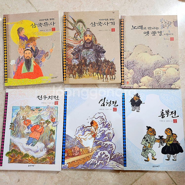 웅진 푸른담쟁이 우리문학40권+계몽사 우리시대의 셰계문학32권 삼국유사삼국사기 전래동화 수능논술 문해력 근대문학 한...--2