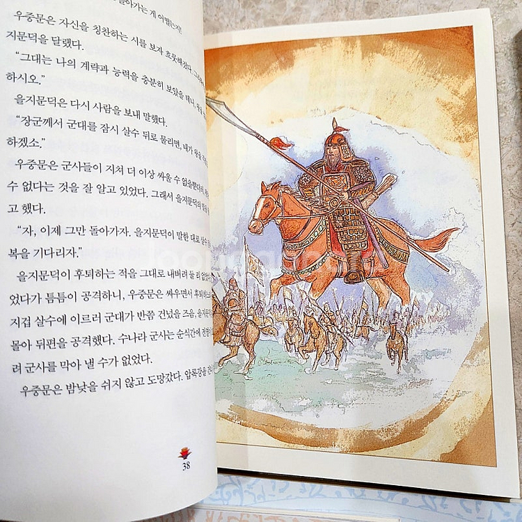 웅진 푸른담쟁이 우리문학40권+계몽사 우리시대의 셰계문학32권 삼국유사삼국사기 전래동화 수능논술 문해력 근대문학 한...--7