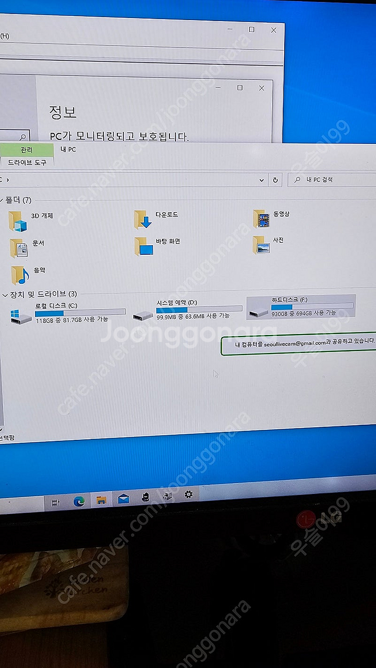 i5 7400 16gb 1660super 본체 팝니다.--0