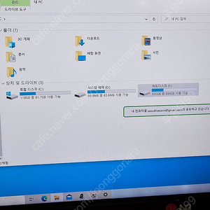 i5 7400 16gb 1660super 본체 팝니다.