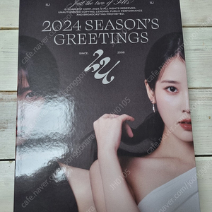 ️아이유 2024 시즌그리팅️