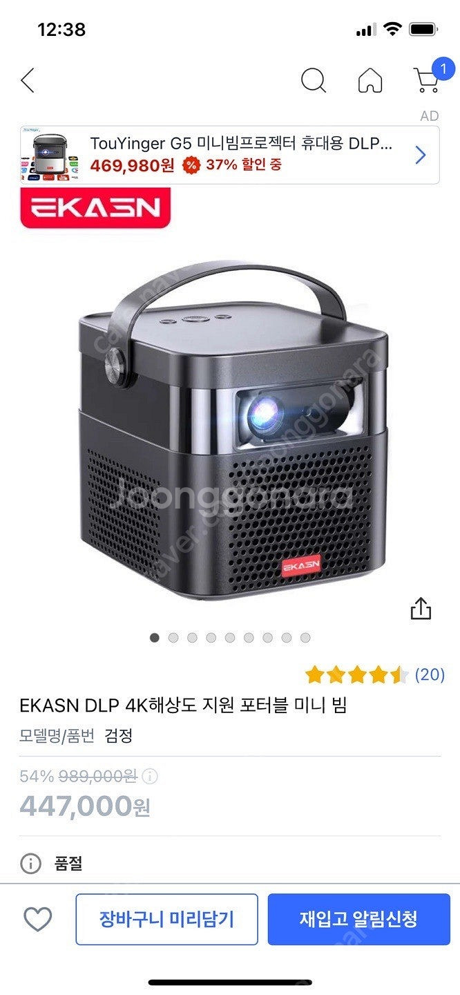 Ekasn 빔 프로젝트 크리스마스 프로젝트--2