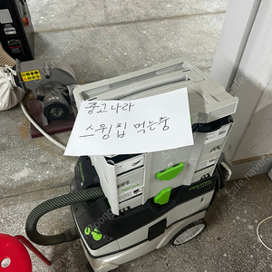 페스툴 이동식집진기 CLEANTEC CTL 26 판매합니다.