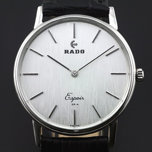 라도 에스쁘와 SR-A 수동 은시계 ( RADO ESPOIR SR-A MANUAL WINDING WATCH)