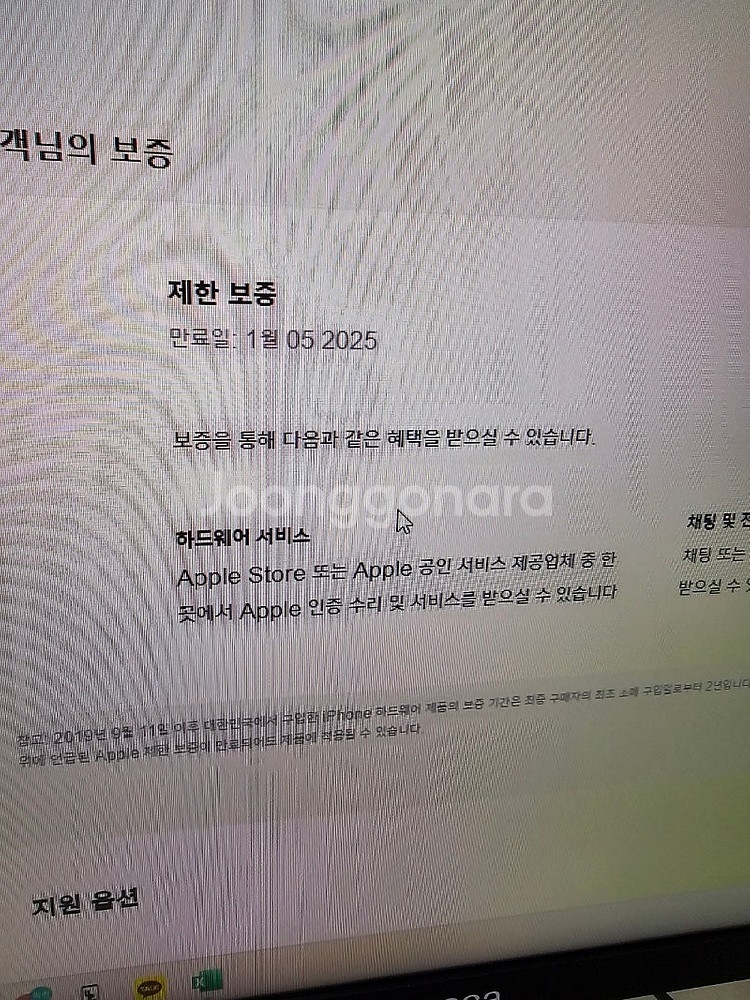 (특SSS급) 아이폰15프로 1테라 화이트색상 액정무기...--9