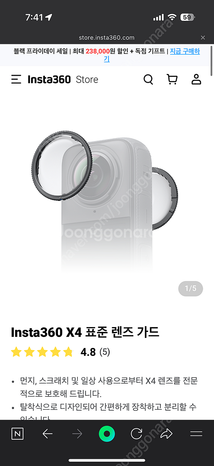 인스타360 인비저블 셀피스틱 삼각대 + 표준 렌즈가드--1