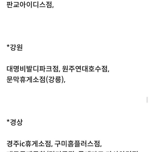 (달콤커피) 아이스아메리카노 쿠폰 판매합니다 500원