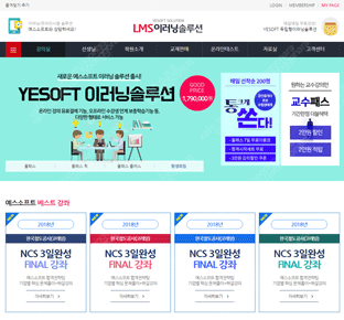 하루2400원에 누구나 쉽게 운영이 가능한 원격평생교육...--0