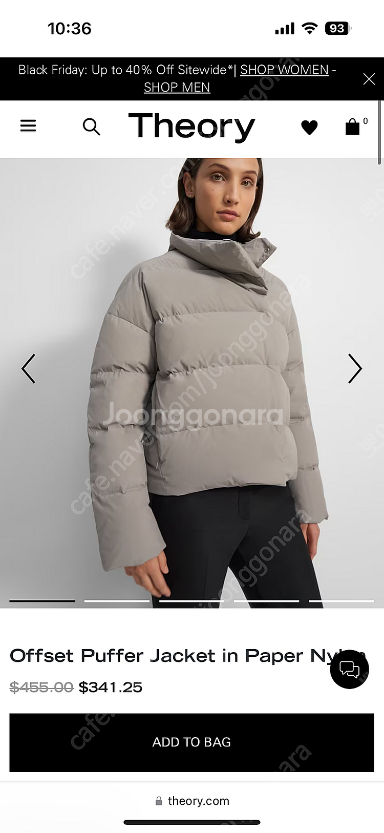 띠어리 푸퍼패딩 (시에 이브) 그레이색 팔아요--0