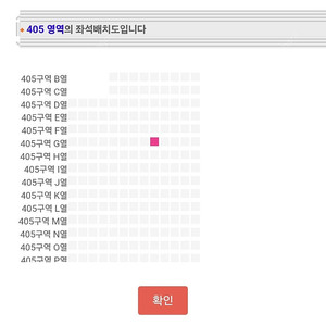 찰리푸스 공연(12/7)