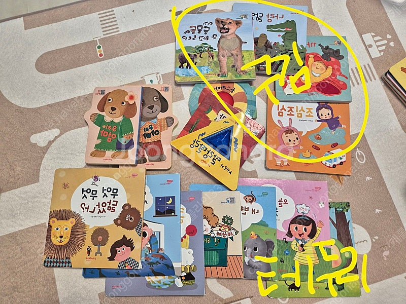 핀덴베베 톡톡 핀덴카 퍼니트리 코끼리 교구 일괄판매--1