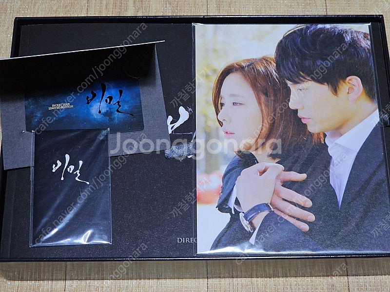 KBS 드라마 비밀 블루레이 대본집 OST 배우 지성 ...--1