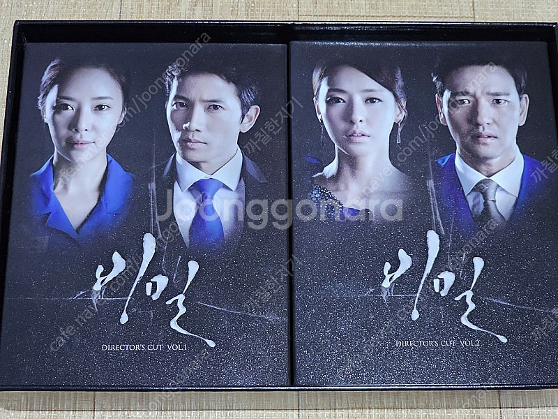 KBS 드라마 비밀 블루레이 대본집 OST 배우 지성 ...--2