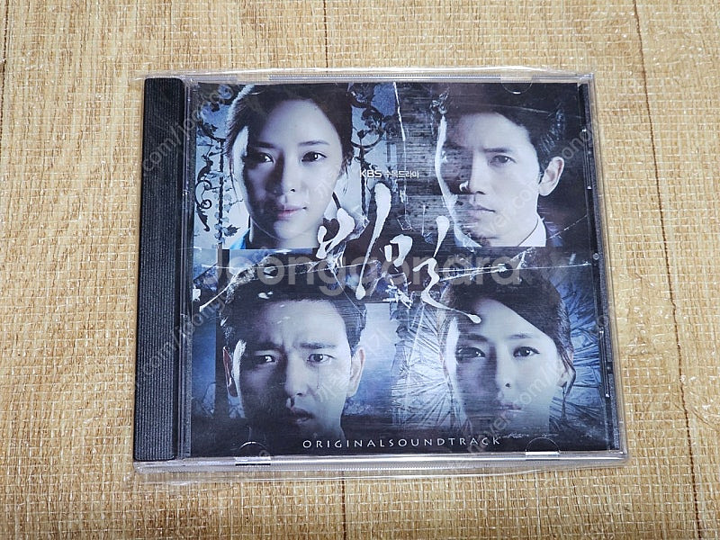 KBS 드라마 비밀 블루레이 대본집 OST 배우 지성 ...--7