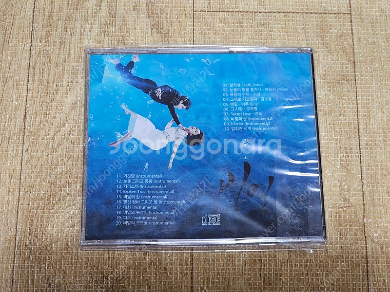 KBS 드라마 비밀 블루레이 대본집 OST 배우 지성 ...--8