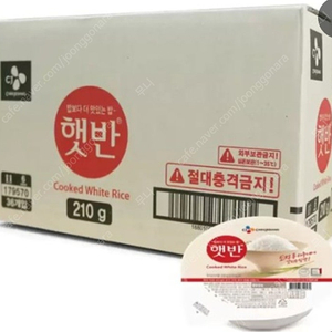 햇반 210g 48개입 팝니다