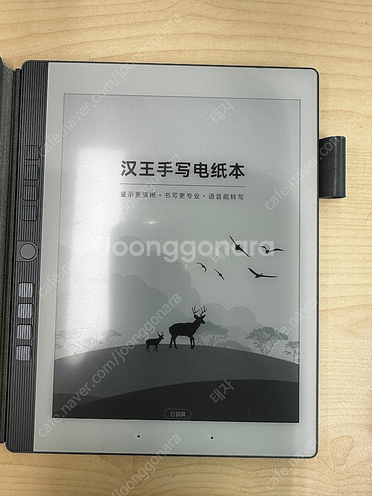 한본 미니 2024--3