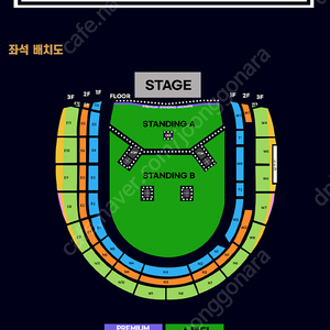 오아시스 vip , 스탠딩 B 구역