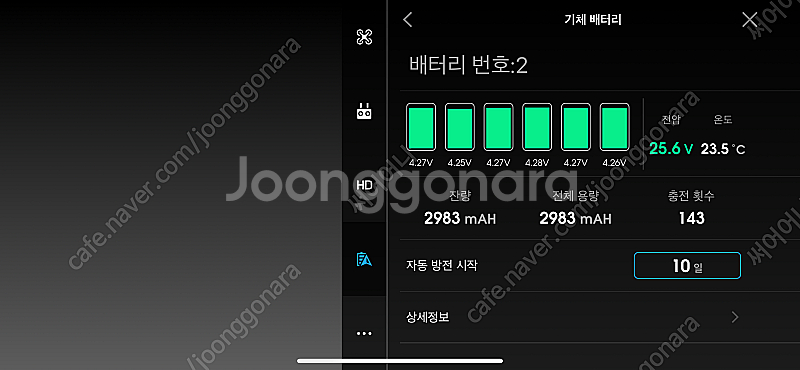DJI tb47s m600 배터리 판매합니다 (재업로드...--2